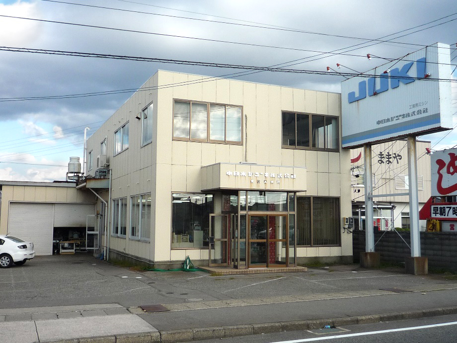 Kanazawa Office