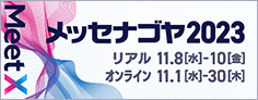 messenagoya