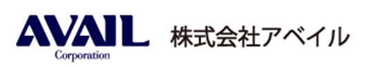 株式会社 アベイル のホームページへ